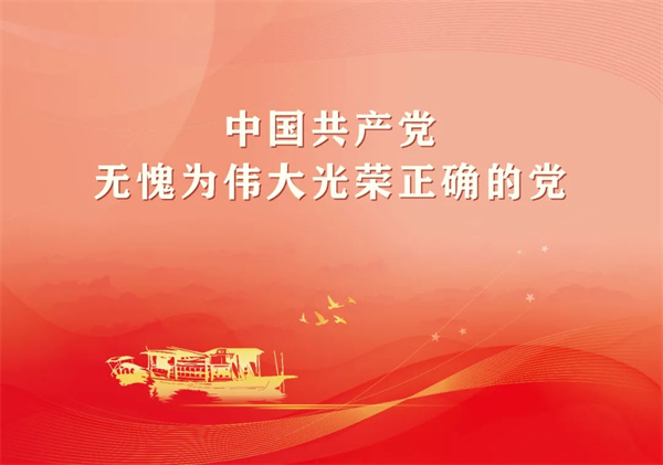 facebook在线清美工会：服务中心促发展 凝心聚力共奋进